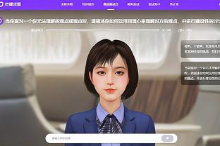 江南app官方网站下载苹果版截图2